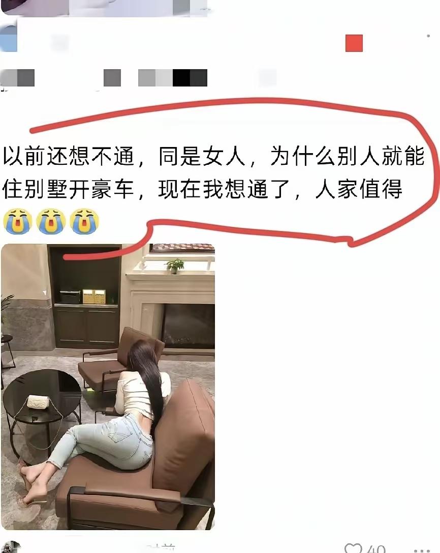 哎，光看背影就知道不简单呐！