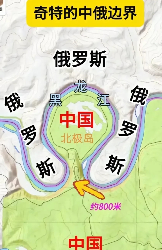 不懂就问，这个小岛是中国最北的地方吗？