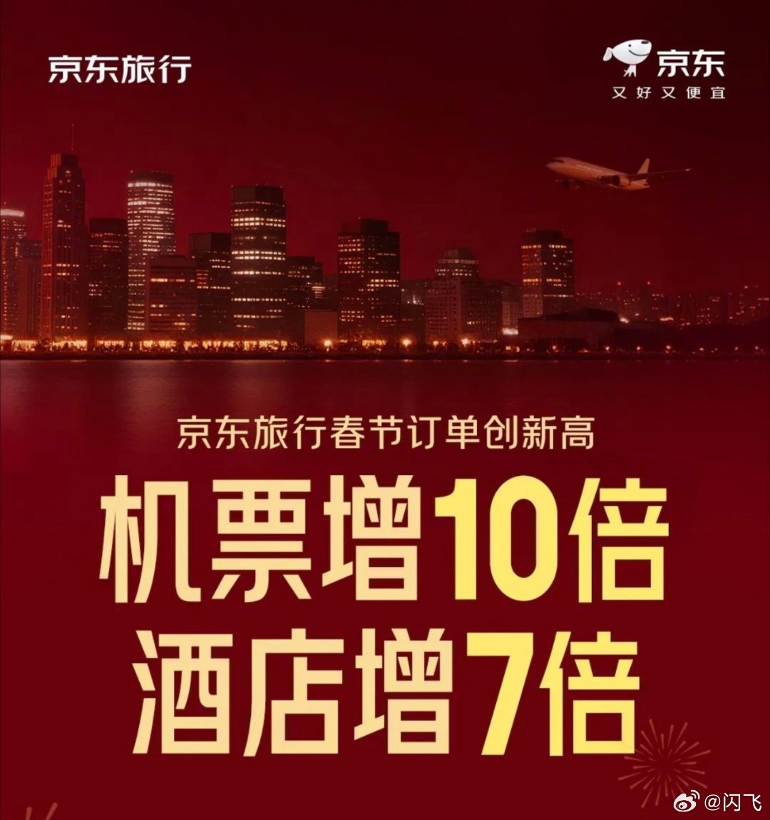 阿里、京东对美团进行了混合双打