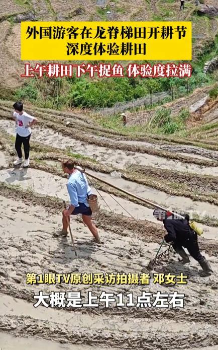 人怎么能这么聪明！5月2日，广西，一位外国友人来到当地农村体验传统文化，结果11