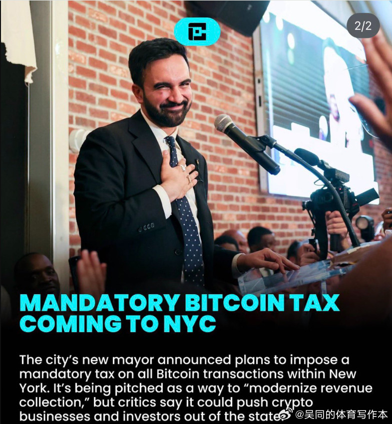 【黄金时代】纽约迷妹新宠，穆斯林战士马姆佐尼市长，新官上任三把火，在决定逐步没收