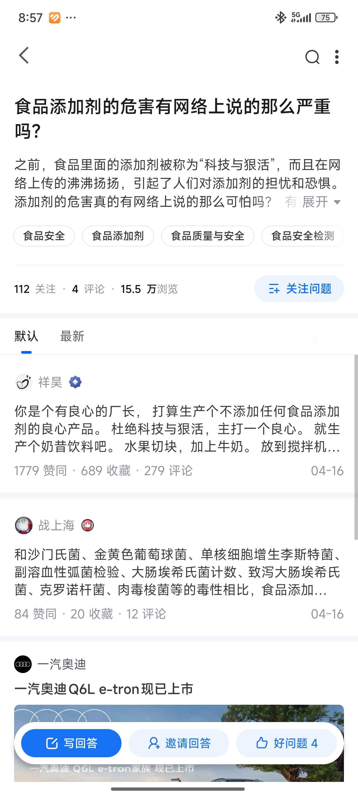 你可以喷医疗腐败，但你不能喷当年的赤脚医生。你可以喷给食品中添加非法添加剂，但