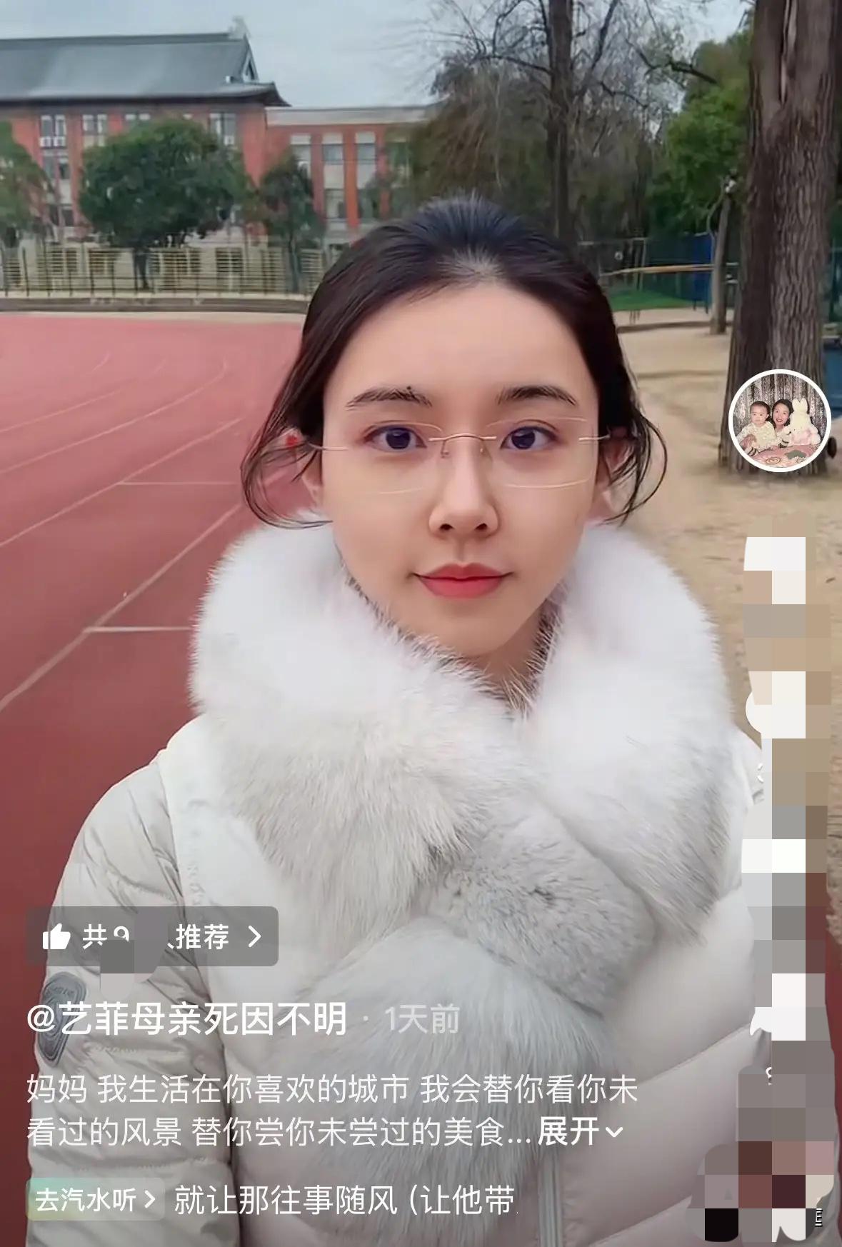 这个漂亮姑娘孙艺菲，经历简直让人心碎到发抖。9岁丧母，本以为舅舅小姨是最亲的