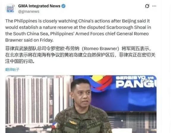 菲律宾军队总司令曾表示∶绝不允许中国吹填黄岩岛并建设军事基地，如果中国真建了军事