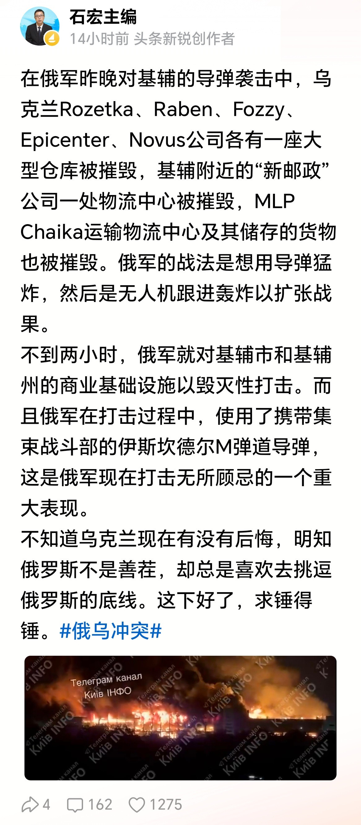 最初双方都只是攻击对方的军事目标，但是后来乌克兰先打破这种默契，那么是肯定会引来