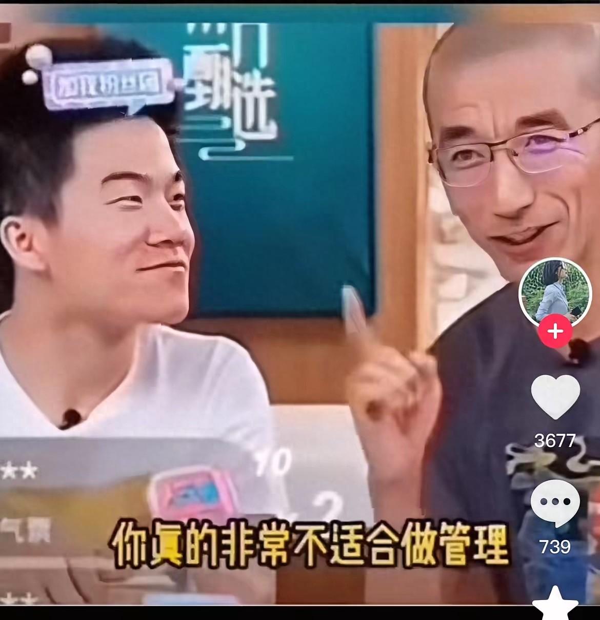 随着东方小孙的离开，新东方与董宇耀的一些事情又再度被提及，其实这个事情，根本没有