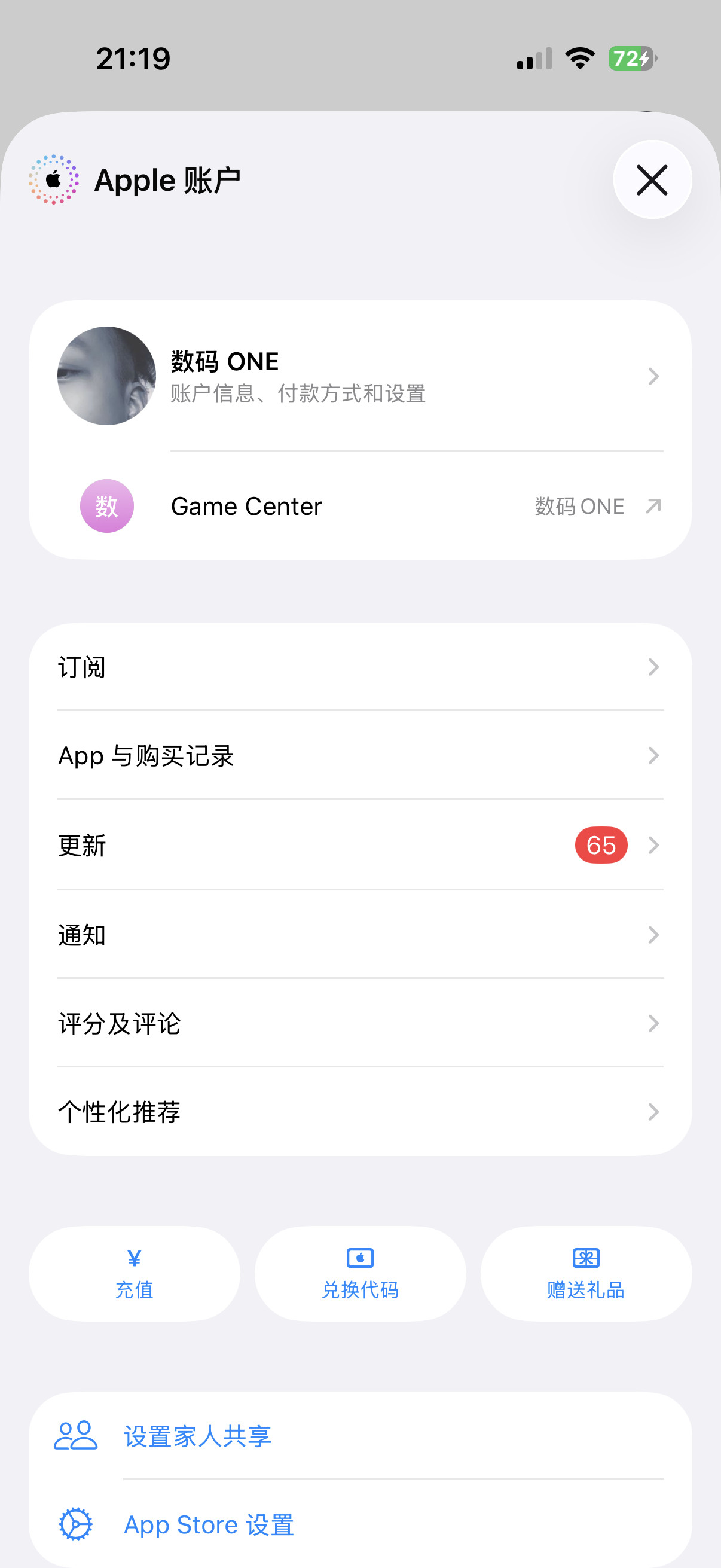 iOS26.4的AppStore变化还挺大的就是我不明白为什么要把【更新】也放