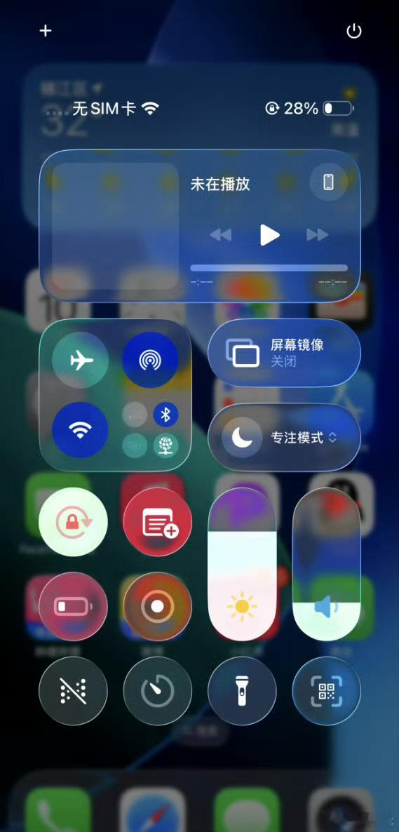 iOS26丑我个人认为还凑合，主要是很多人其实用的是主题，本身系统UI看得少，