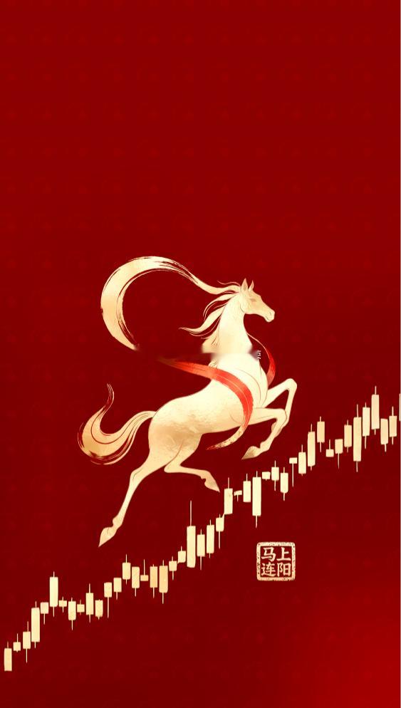 股票东方财富先生们，女士们，亲爱的朋友们，大家早～上～～好有没