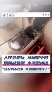 “人在外地玩，马桶在家炸！”女子网购仿版智能马桶爆炸，水淹楼道吓出冷汗“