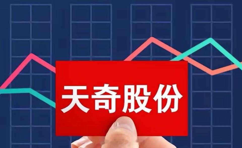 搏战大A📈：1.28日龙头股🐲前瞻航天发展，缩量企稳，还有反弹天奇股份，开板