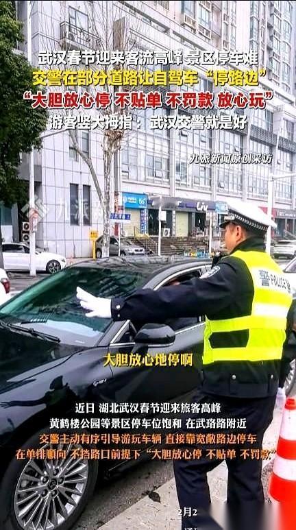 交警大哥冲我招手，让我直接靠边停。我当时人都傻了，摇下窗户指了指路边，又指了指