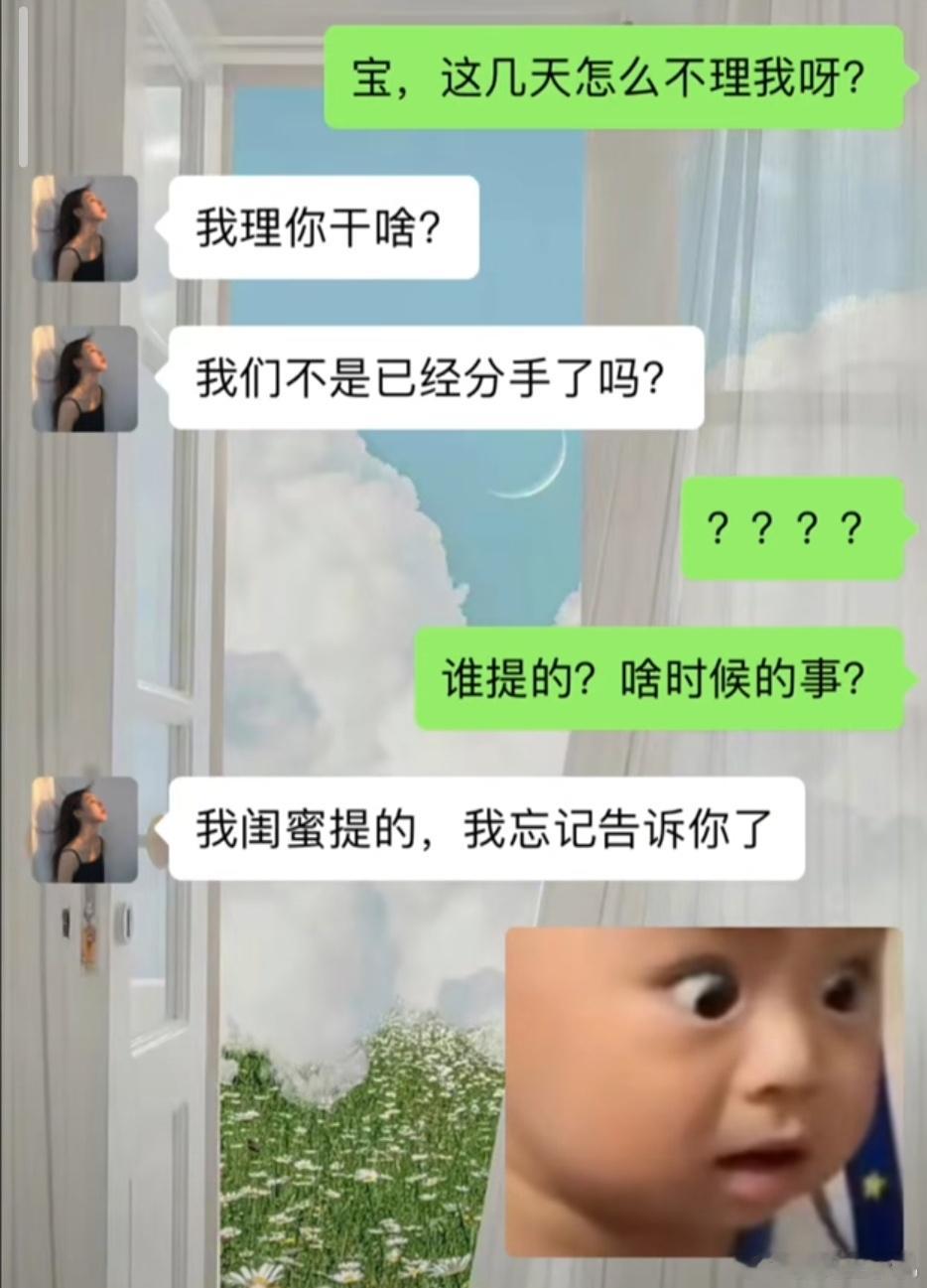 情侣之间就是要非常了解可不是嘛，不是一家人不进一家门，了解完再继续后面的事吧，图