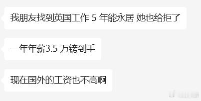 友提：自从马一龙切断了相关经费支持后，年轻人彻底对欧美祛魅了！