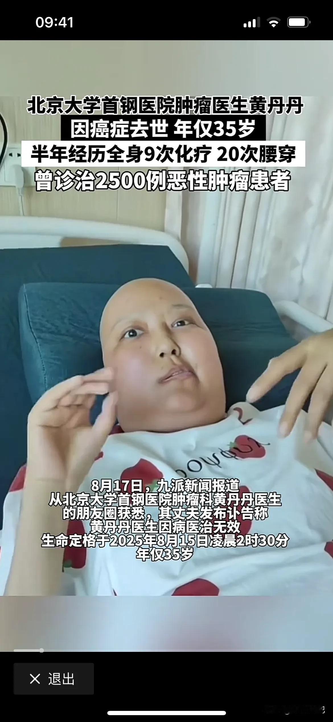 经常熬夜，我忍了嗜酒、抽烟，我也忍了食品安全，我也忍了工作压力、遗传