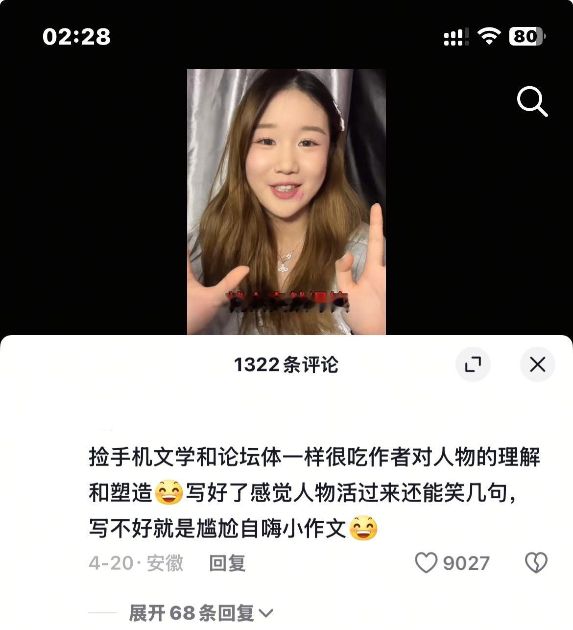 我真哭了​​​