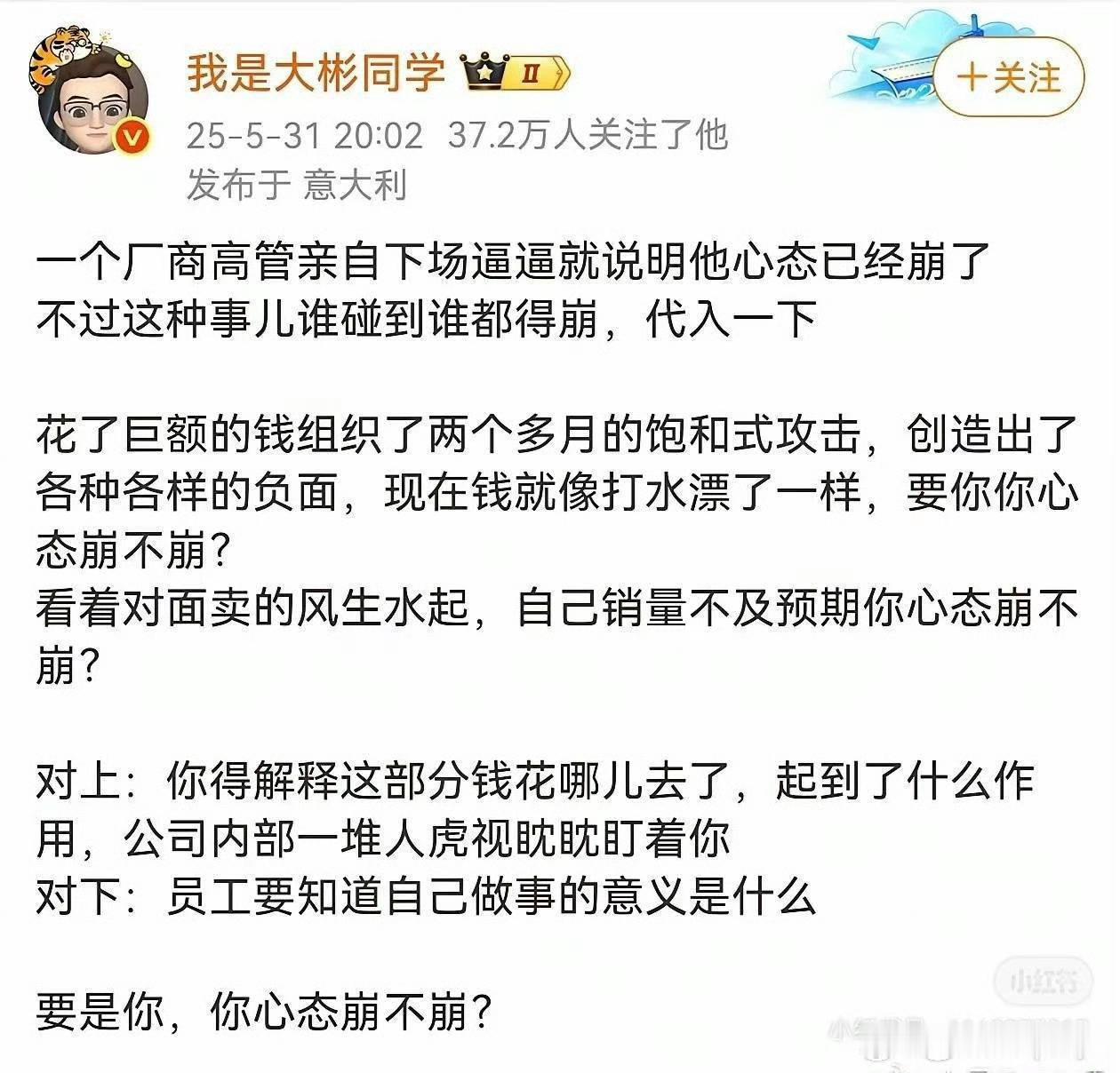 说得真好！