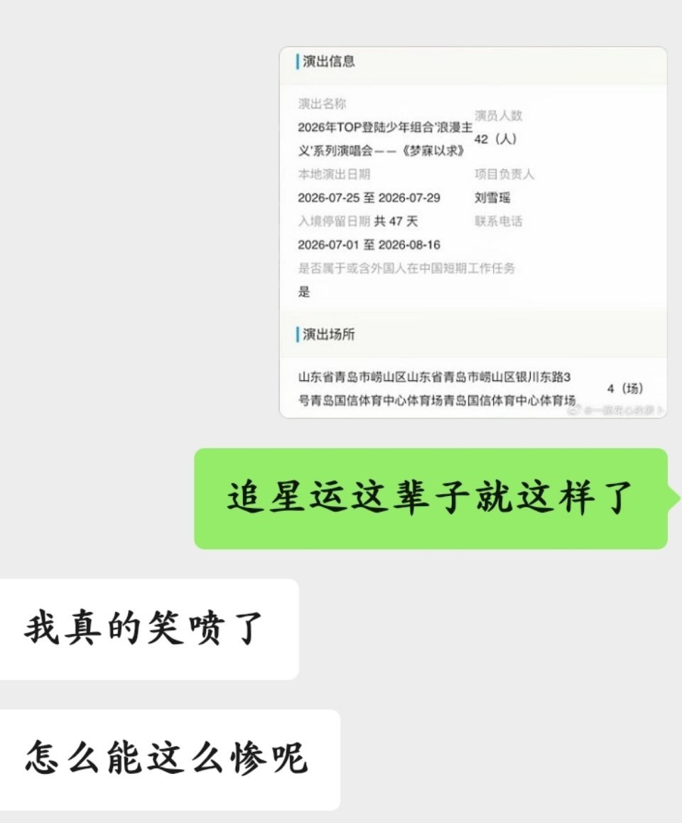你们根本不懂放张图朋友就懂的命苦是有多惨
