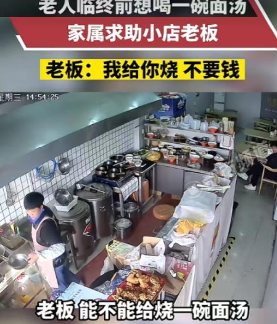 泪目！河南商丘，老人在医院看病，自知可能要不行了，就跟女儿说想喝一碗面汤，女儿二