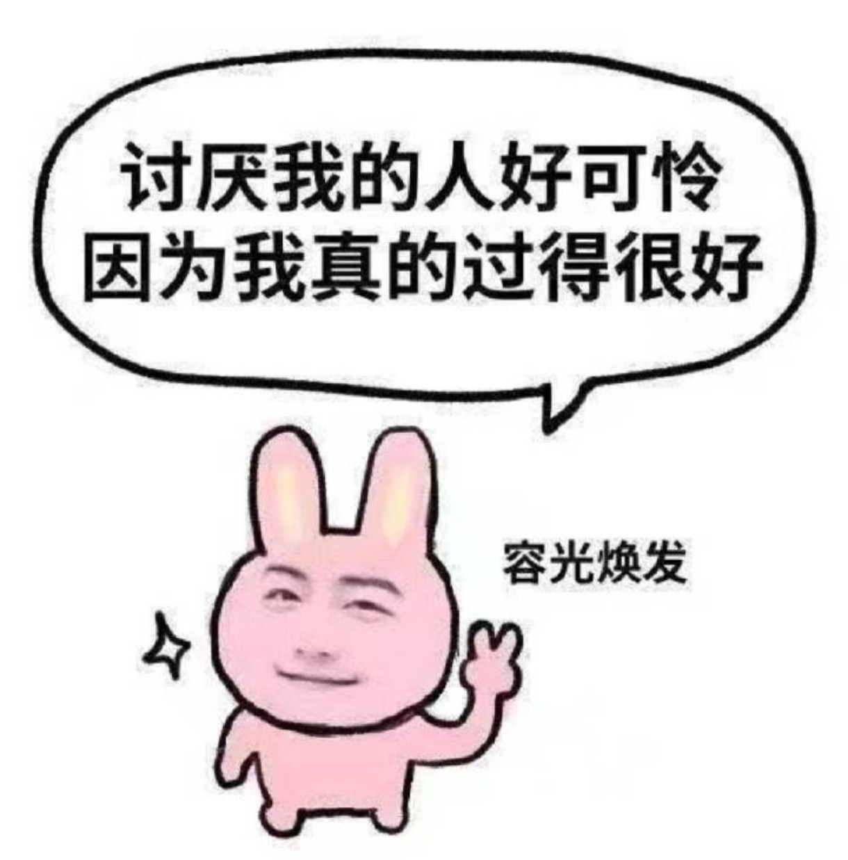 哈哈很喜欢这张
