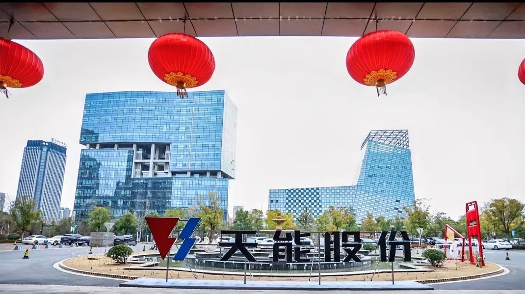 浙江省湖州市长兴县。天能股份2024年部分高管薪酬。1、张天任董事长，年薪