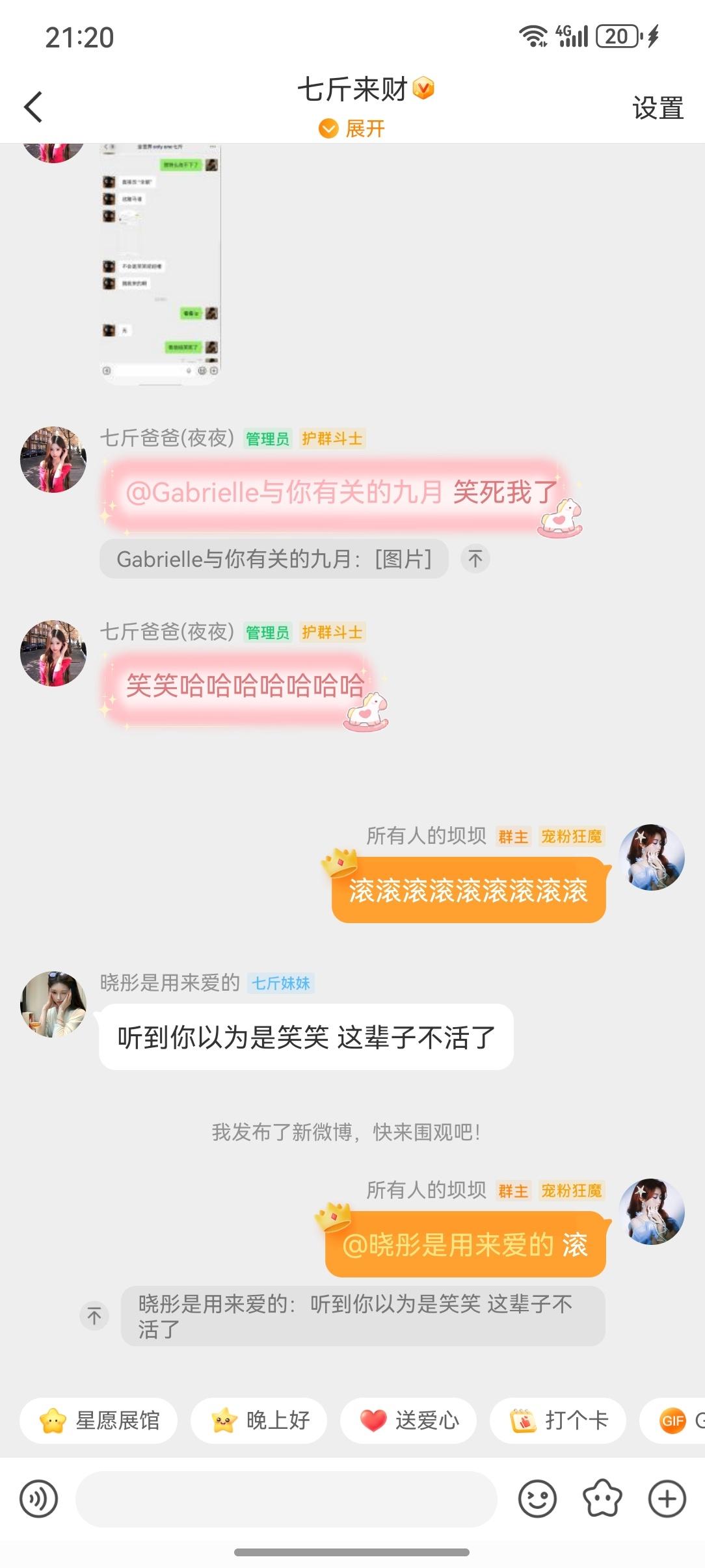 夜夜说她这辈子不活了