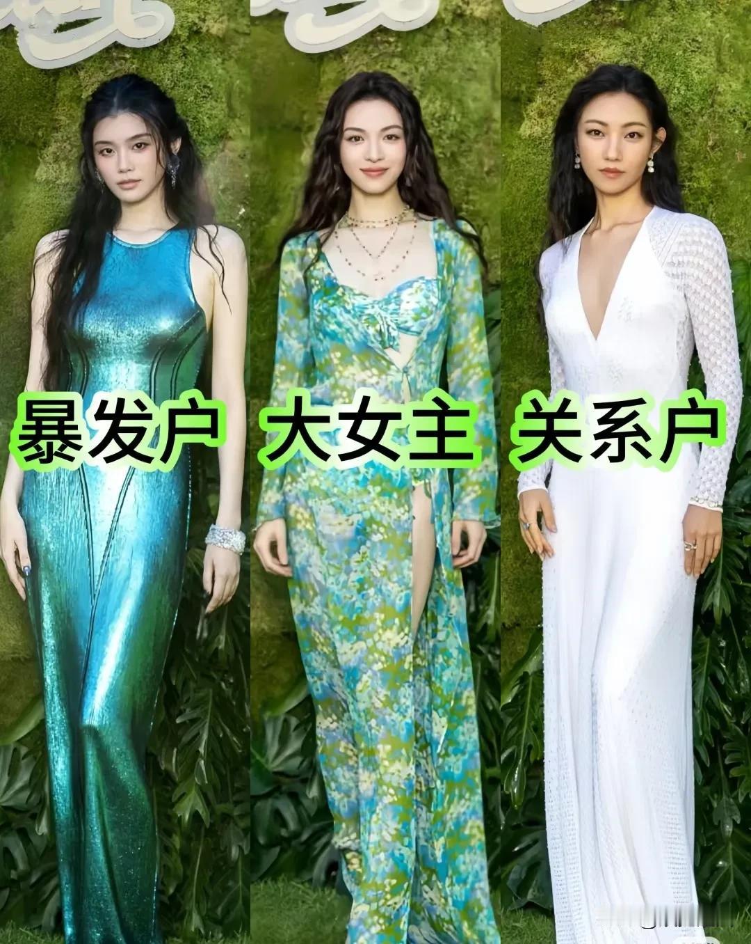 又刷新了我的三观！你们敢信吗？有个明星的高考分数低到离谱，妹妹高考179分（还带