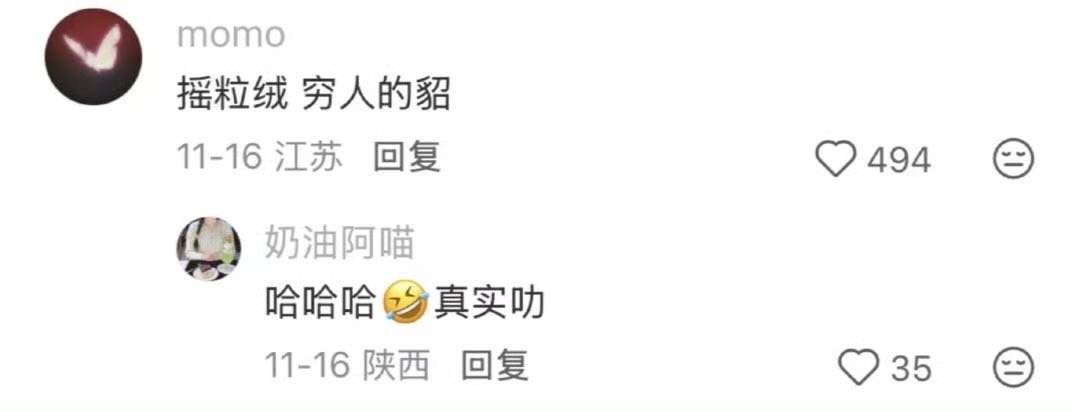 又有新的冷知识钻进大脑