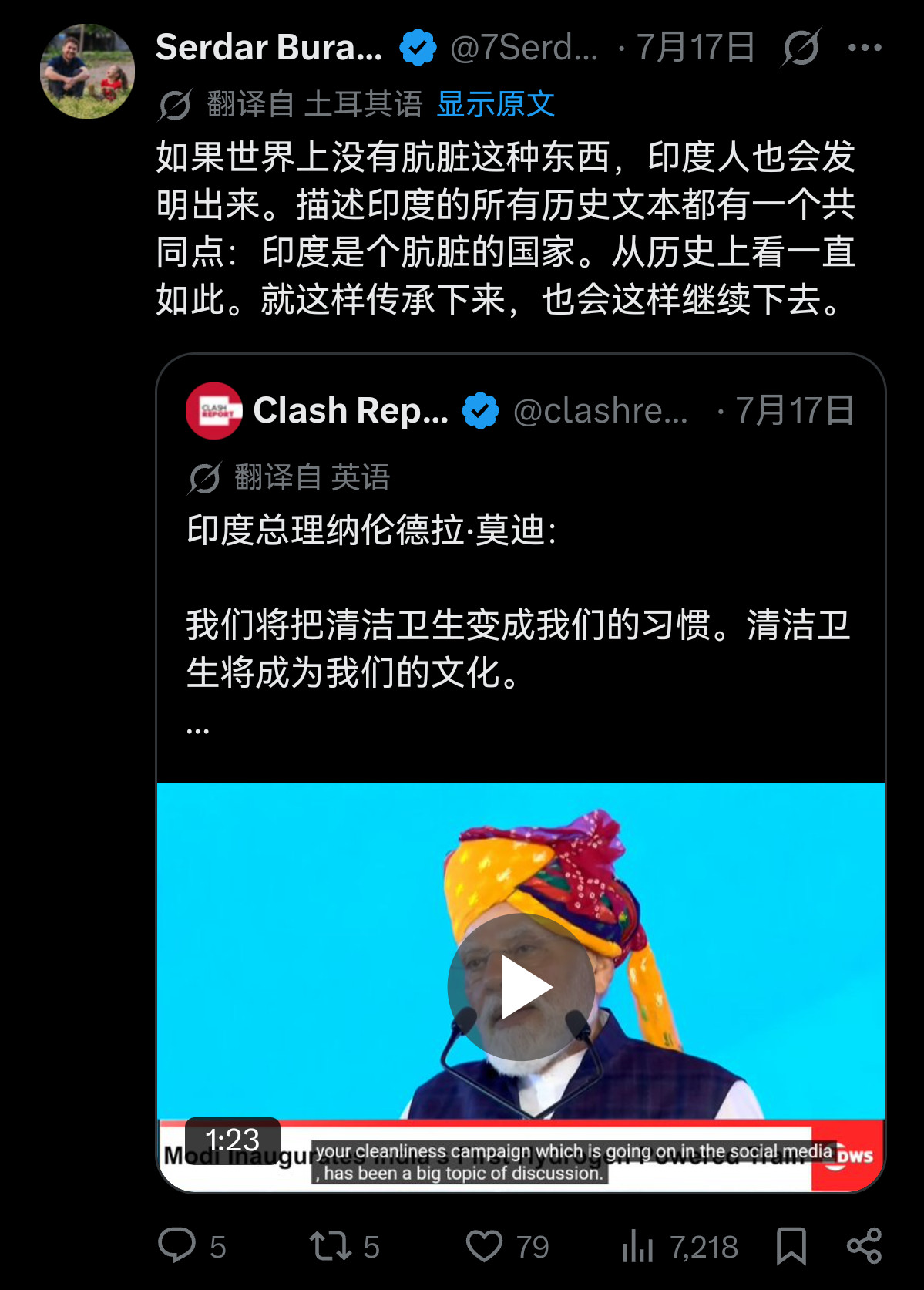 外网热议：只有让中国接管印度，印度才会变得干净