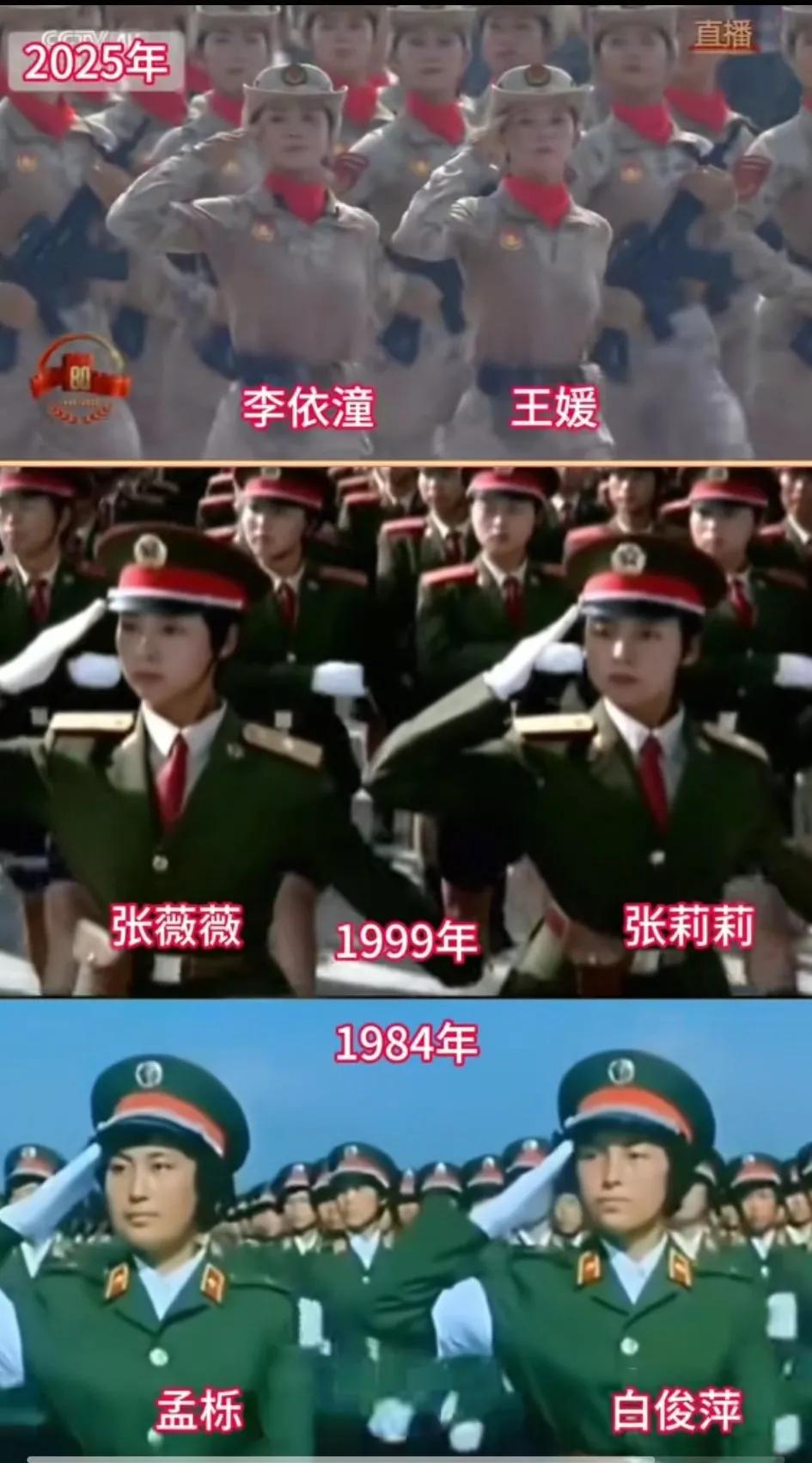 三组阅兵画面放在一起，我还是喜欢84版！25年的是舞台上的兵，99年的是学校里的