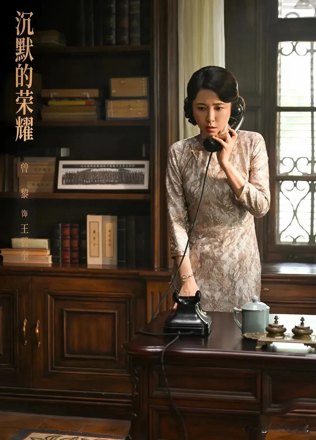 《沉默的荣耀》火了，曾黎却哭了。大家都说她的脸僵硬，不自然，演戏就像戴了面具