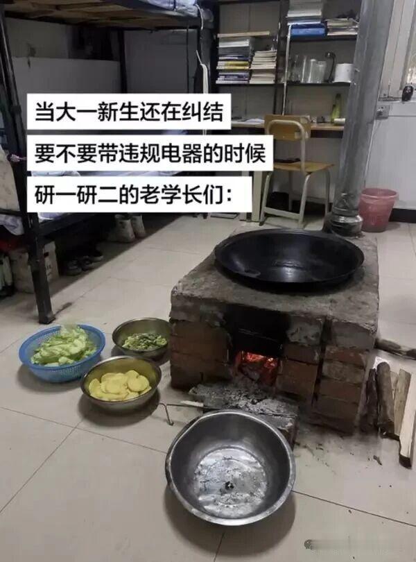 这个好，楼下等于也有地暖了​​​