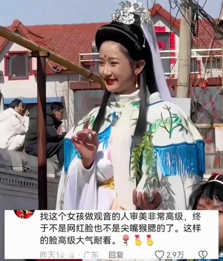 河北邯郸15岁少女扮演“小观音”，灵气十足，有着最耐看的大气福相，一出场就惊艳众