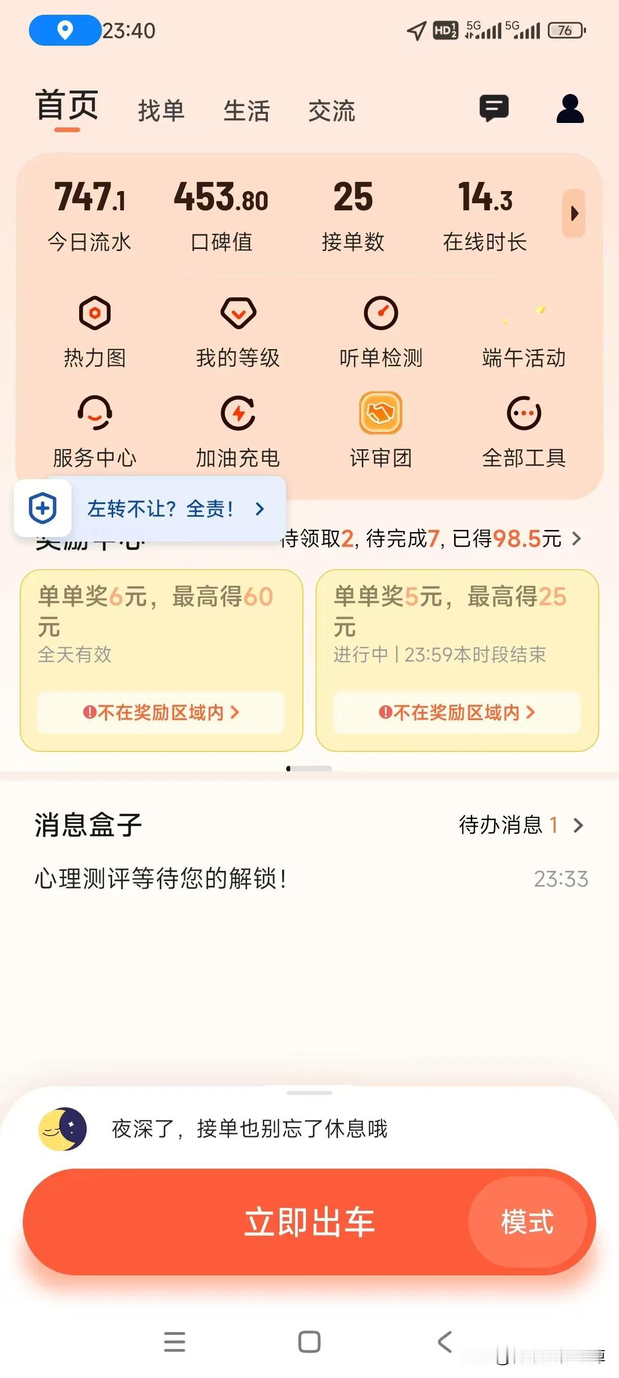 跑滴滴那么赚钱的嘛？端午节期间问个跑滴滴的朋友，像他一天能干多少钱他告诉我每天