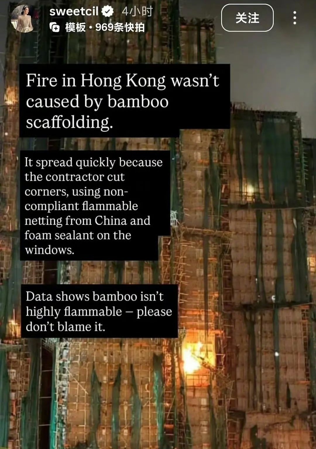 甄子丹老婆汪诗诗ins发文，怎么起承转合又怪到老中人头上了