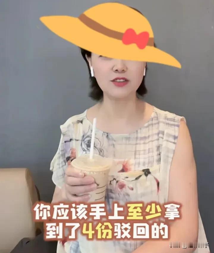 马户老婆粉墨登场！指责许敏手里拿着至少有4份驳回的作业本。网友吐槽西兰花，