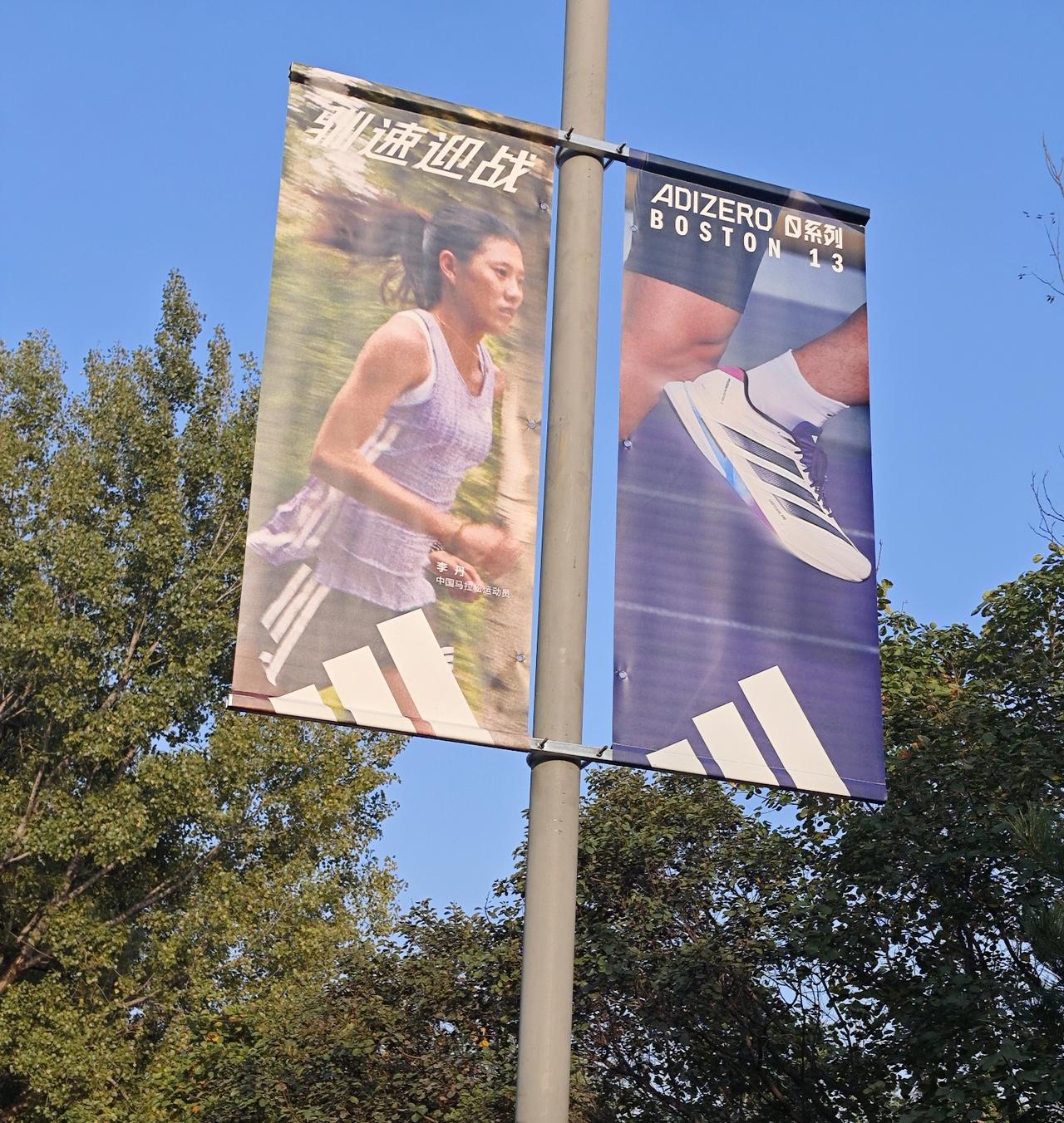 奔跑吧，爱运动爱跑步爱健康，自然健身的身材确实棒👍🏻跑步我们一起跑步今日