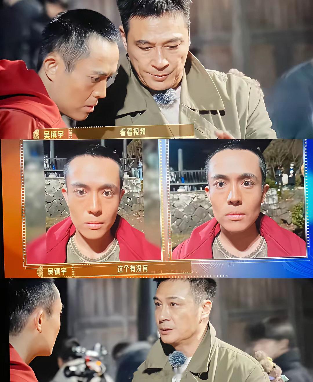 吴镇宇很厉害，两三下王星的眼神就不一样了​​​