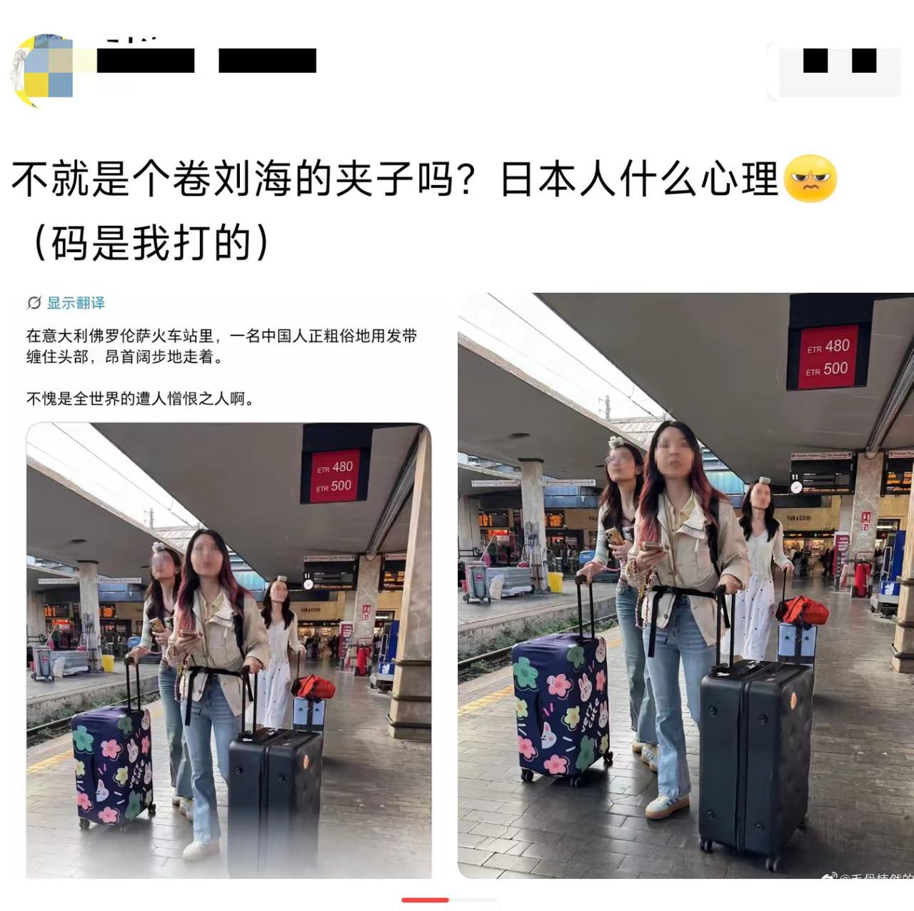 日本网友这是管得太宽了吧。