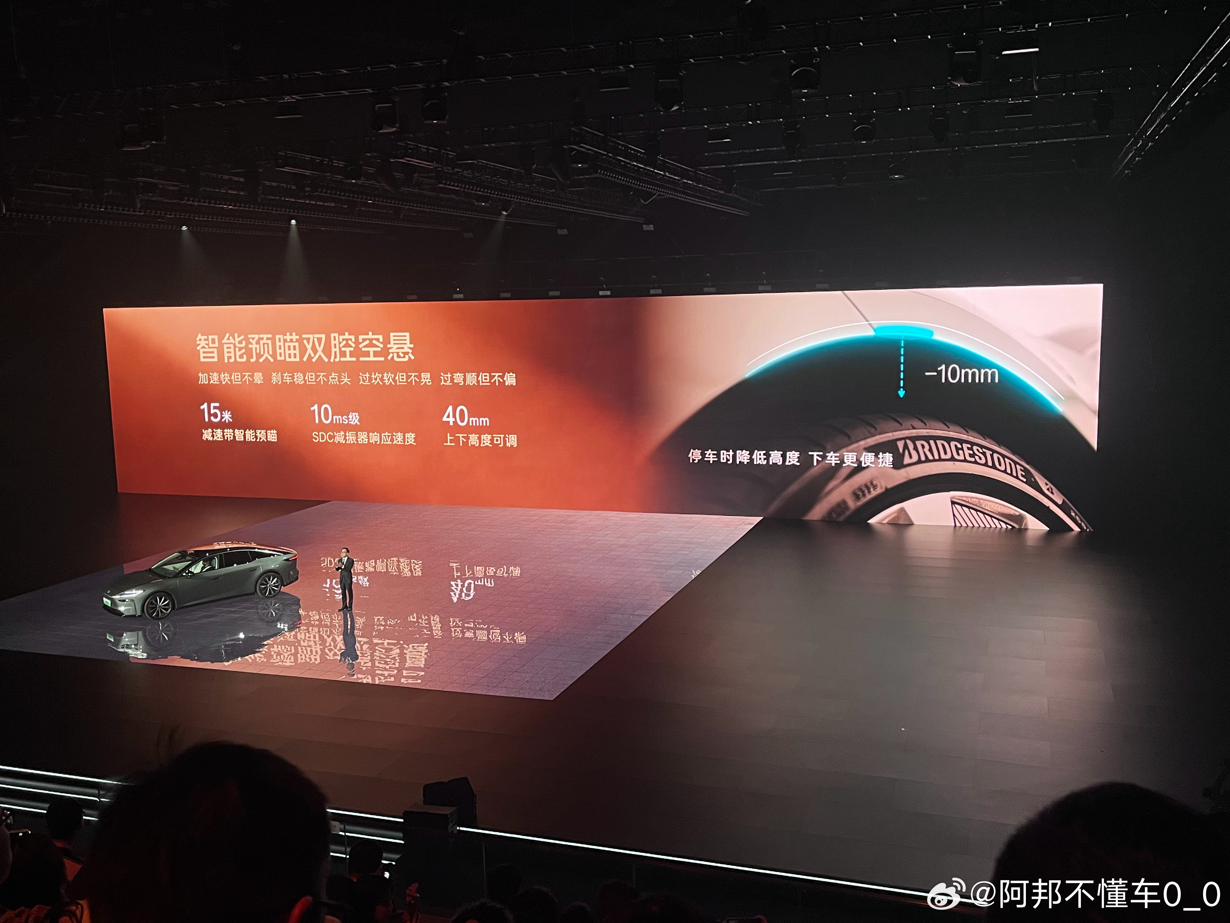 丰田铂智7定档3月29日上市丰田铂智7好家伙，丰田铂智7这价格挺狠啊。600续