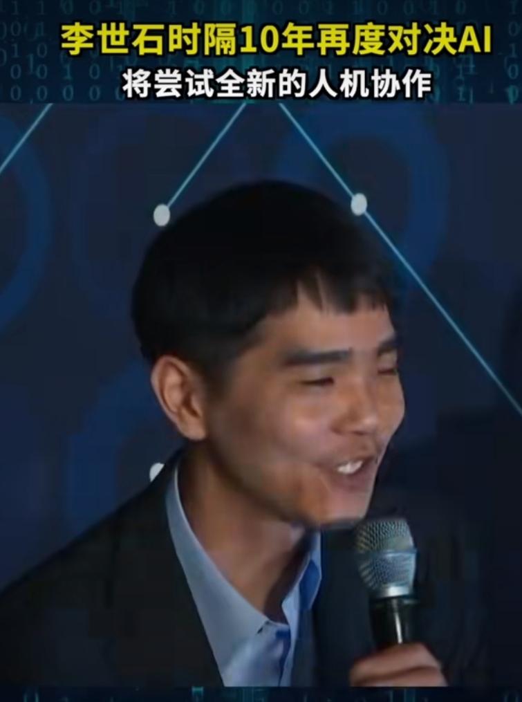 时隔10年~李世石再战人工智能2016年3月9日，韩国第一人李世石九段五番