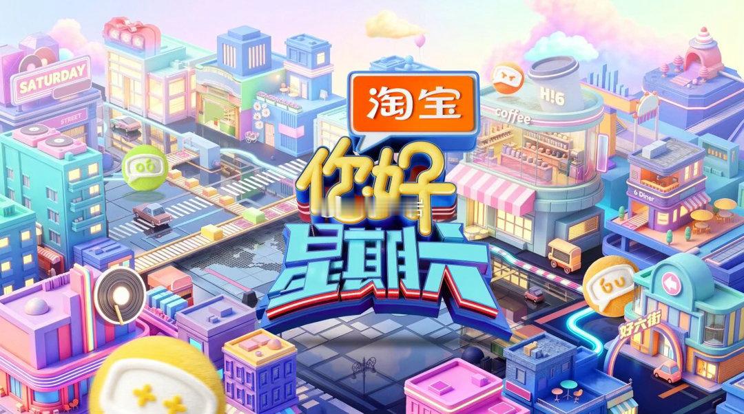 湖南卫视周节目汇报☑️❗️2026看芒果热爱尽兴🥭「2026年第三十八期