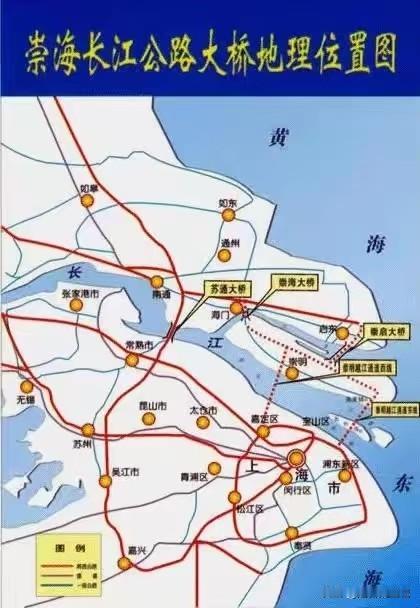 围绕崇明的几座跨江通道均已成为现实，但崇海大桥要等到什么时候？2003年，从
