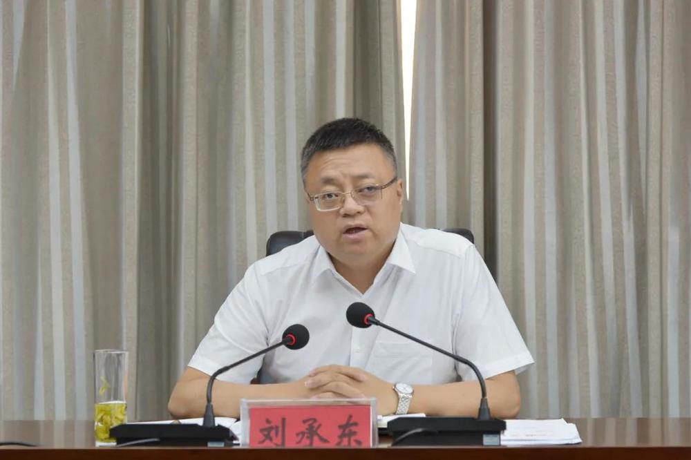 贵州省遵义市委副书记刘承东, 任上主动投案!