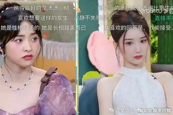 沈月的身高和体态真的是硬伤，老给人很邋遢的感觉