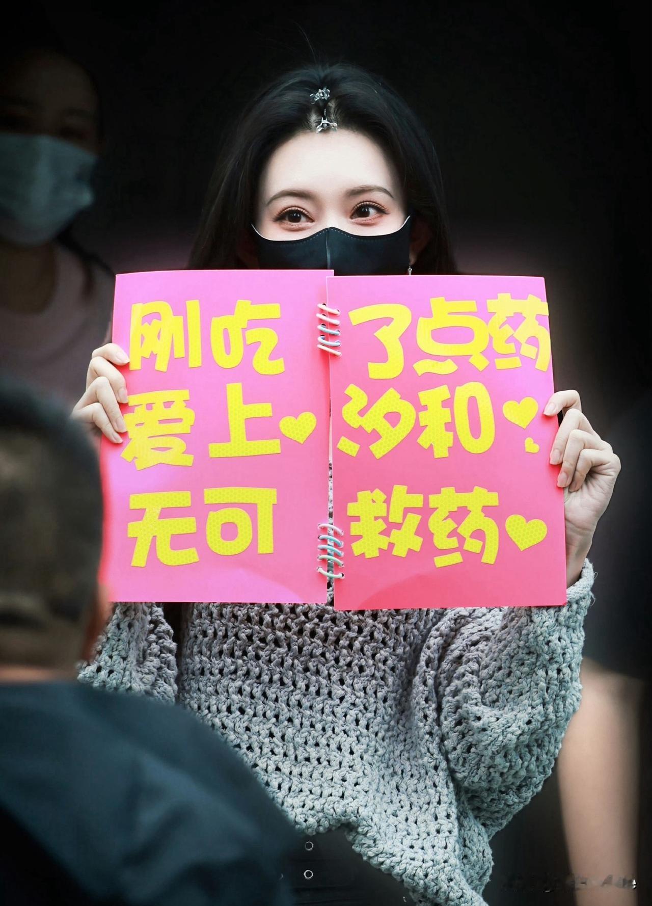 7月8日，孟子义《百花杀》剧宣抽奖送车以后剧宣能不能都按这个标准，演员播剧，不