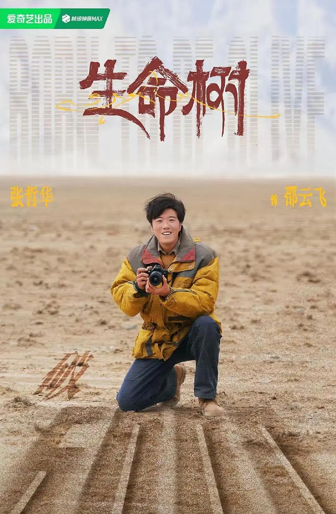 胡歌被张哲华“挤走”？别傻了，你看到的，都是资本想让你看到的戏外戏。翻遍正午