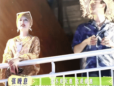 张晚意李沁嫂子开门我是我哥花少7随便拉两个出来都能凑一对​​​