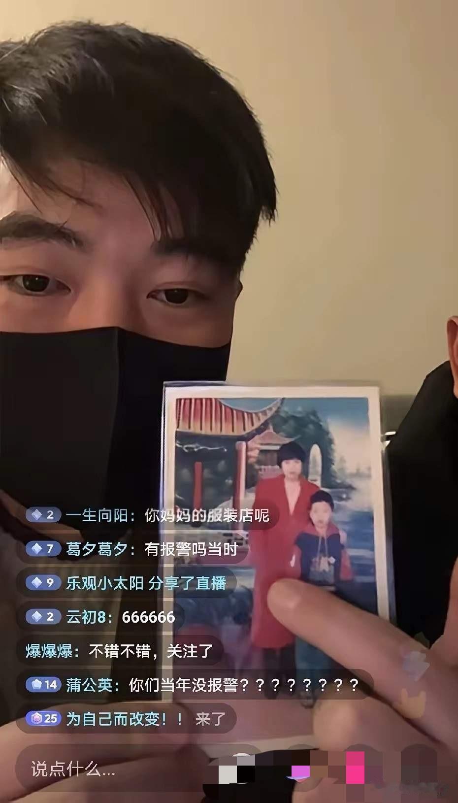 28年后，真相与正义终于到来了！若不是楼顶漏水，可能永远都不会有人知道花坛里的秘