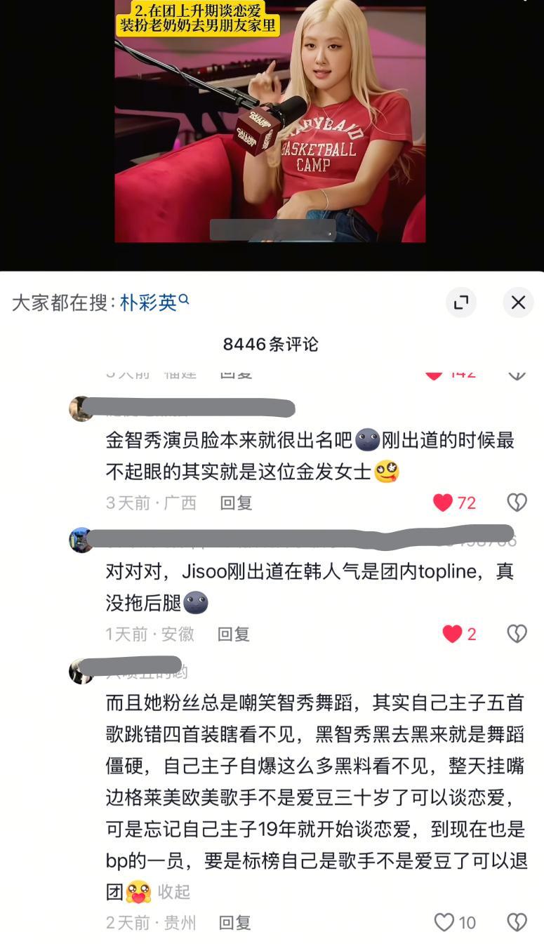 哈哈哈，这几天什么感觉？天亮了，世人也终于看清楚那jian人的爽感虽然很多我早期